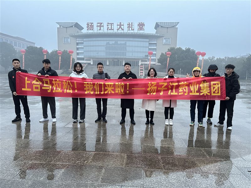 告別泰馬！再戰(zhàn)上合昆明馬拉松